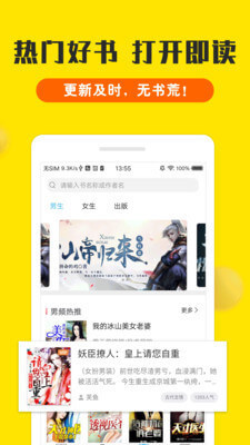 亚美官网app